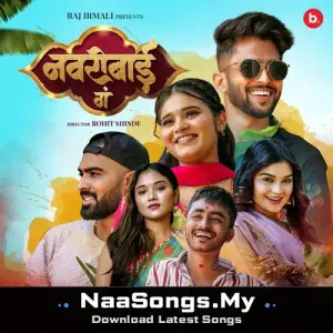Navribai Ga