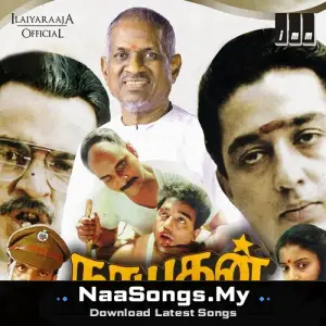 Nayagan