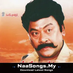 Nayudu Gari Kutumbam