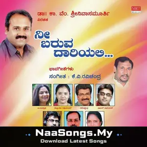 Nee Baruva Daariyali mp3 download