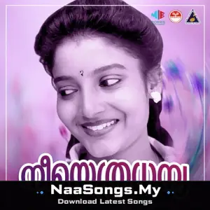 Nee Ethra Dhannya