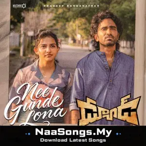 Nee Gunde Lona (From "Dude")