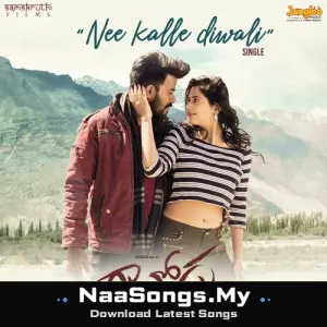 Nee Kalle Diwali (From "Gaalodu")