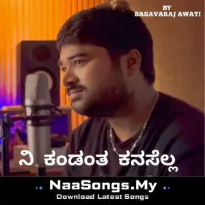 Nee Kandanta Kanasella Nanasagutirali