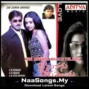 Nee Manasu Naaku Telusu