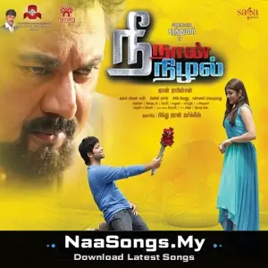 Nee Naan Nizhal