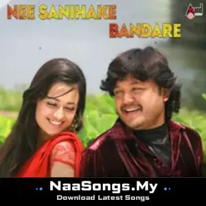 Nee Sanihake Bandre - 8d Audio Song