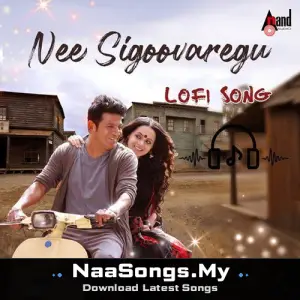 Nee Sigoovaregu (Lofi)