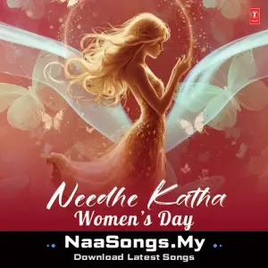 Needhe Katha - Women's Day - Tollywood Musical Melody