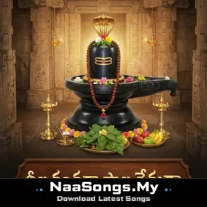 Neela Kandhara Paala Nethuruda