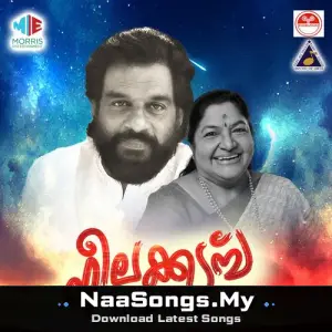 Neelakadambu