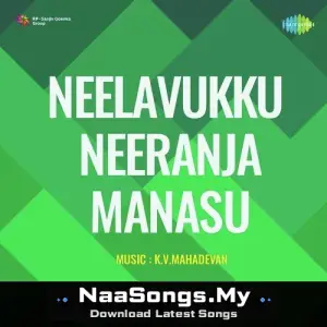 Neelavukku Neranja Manasu