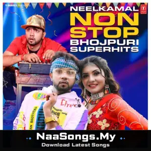 Neelkamal Non Stop Bhojpuri Superhits