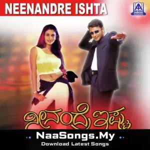 Neenandre Ishta