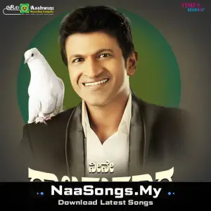Neene Rajakumara