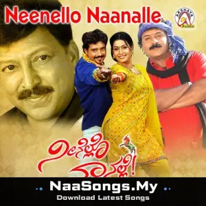 Neenello Naanalle