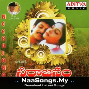 Neerajanam