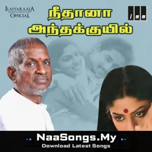 Neethana Antha Kuyil mp3 download