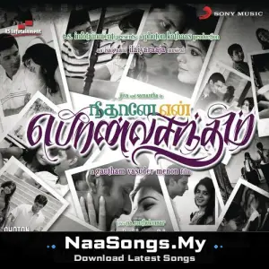 Neethane En Ponvasantham