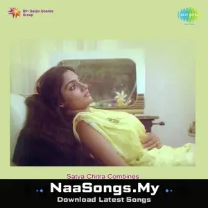 Neethi Devan Mayakkam