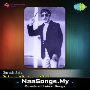Neethipathi