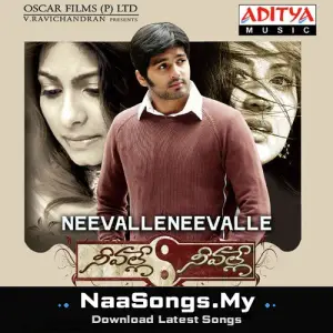 Neevalle Neevalle