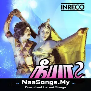 Neeya