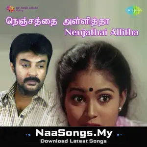 Nejathai Allitha
