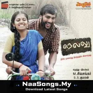 Nellu