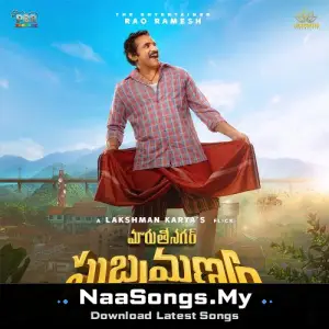 Nene Subramanyam