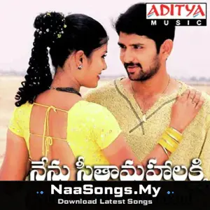 Nenu Seethamahalakshmi