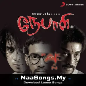 Nepali