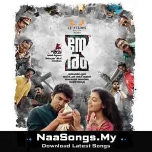 Neram (Original Motion Picture Soundtrack)