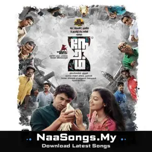Neram