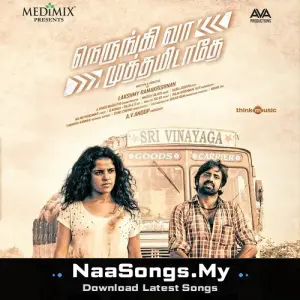 Nerungi Vaa Muthamidathe