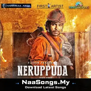 Neruppuda (Original Motion Picture Soundtrack)