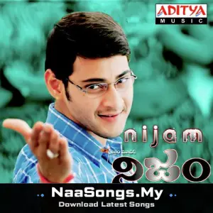 Nijam