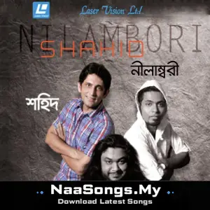 Nilambori