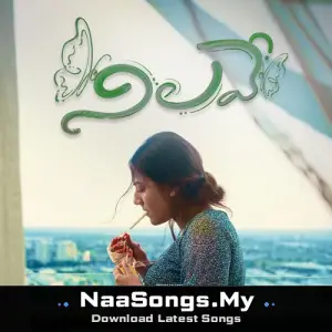Nilave (Original Motion Picture Sound Track) mp3 download