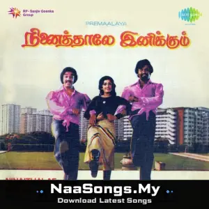 Ninaithale Inikkum
