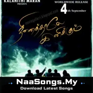 Ninaithale Inikkum