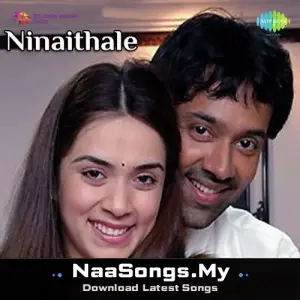 Ninaithaley