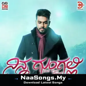 Ninna Gungalli