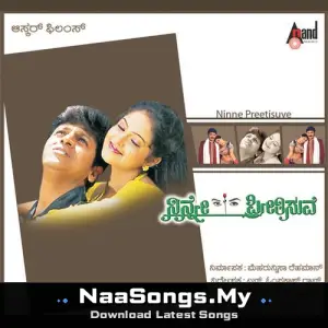 Ninne Preetisuve (Original Motion Picture Soundtrack)
