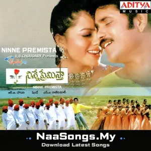 Ninne Premista