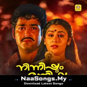 Ninnishtam Ennishtam (Original Motion Picture Soundtrack)