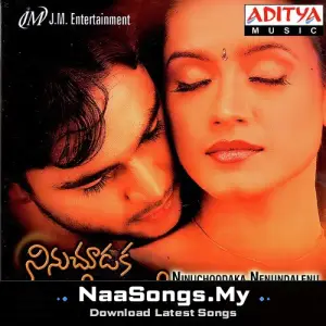 Ninuchoodaka Nenundalenu