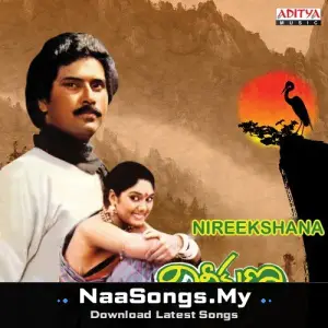 Nireekshana