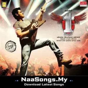 No. 1 Nenokkadine