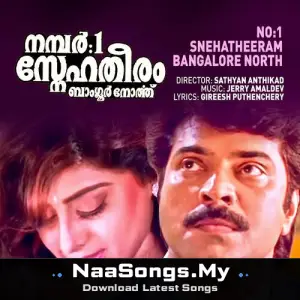 No.1 Snehatheeram Bangalore North